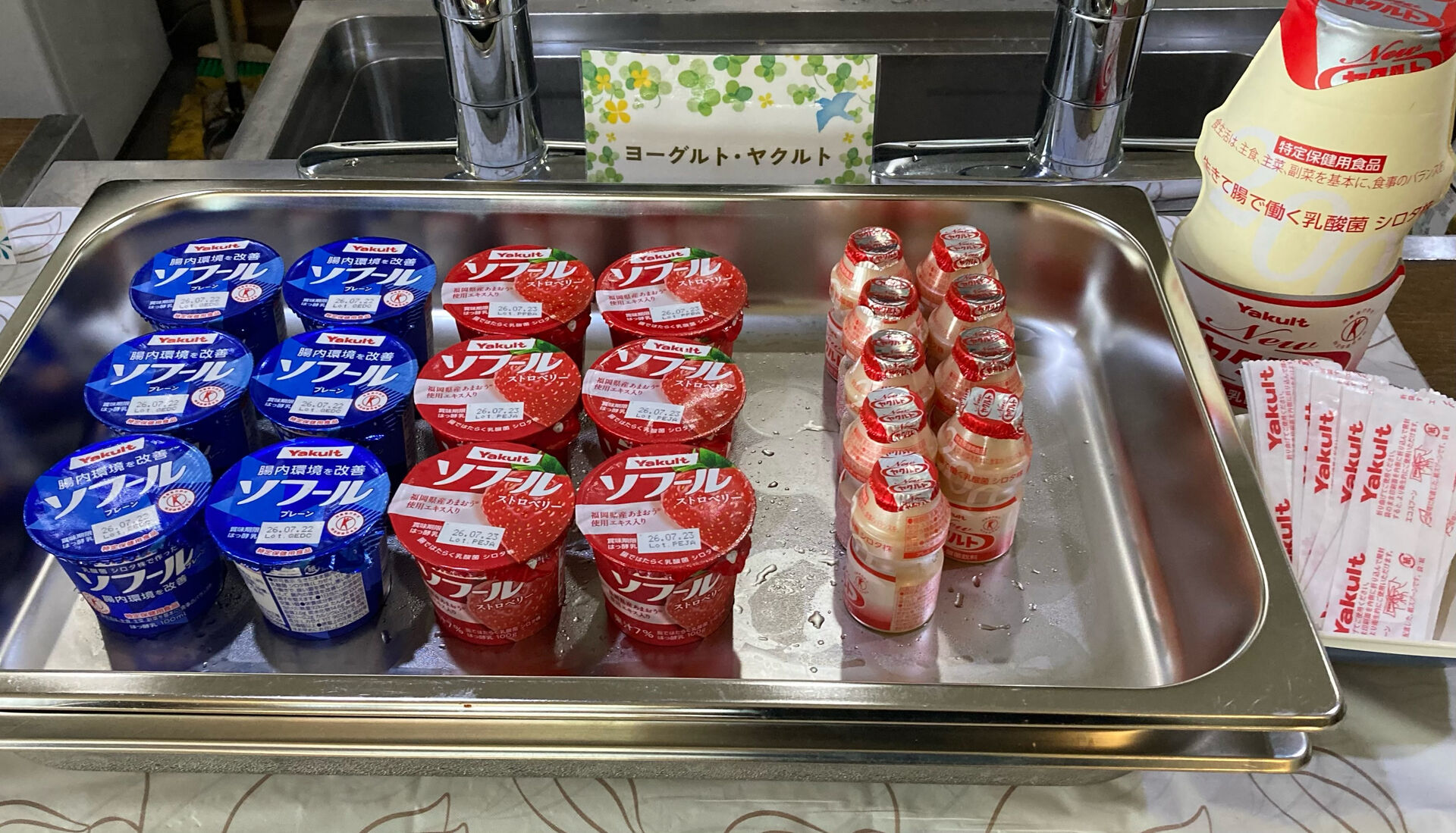 ☀️朝食にヨーグルト・ヤクルトが追加されました！☀️